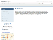 Tablet Screenshot of milleniumgroup.ds71.ru